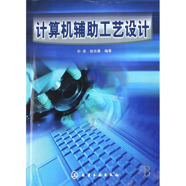 高磷鑄鐵閘瓦計算機輔助工藝設(shè)計