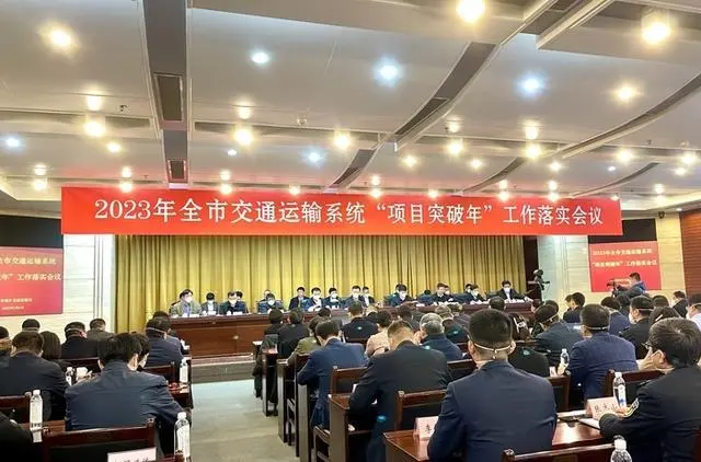 到2023年底濟(jì)鄭高鐵具備通車條件