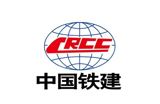 中國(guó)鐵建